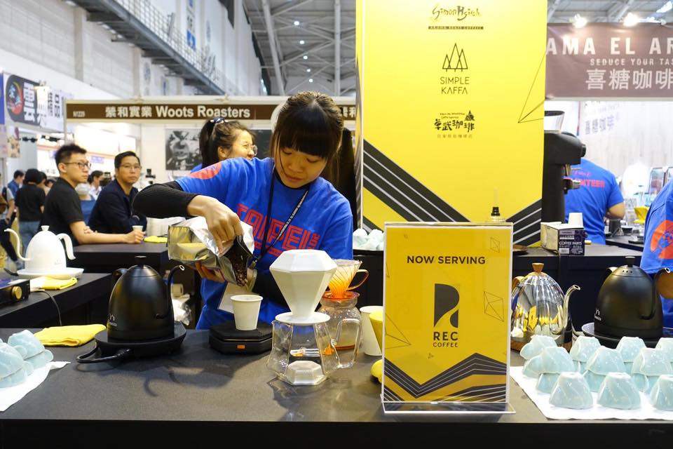 World Coffee Roasting Championship 2019