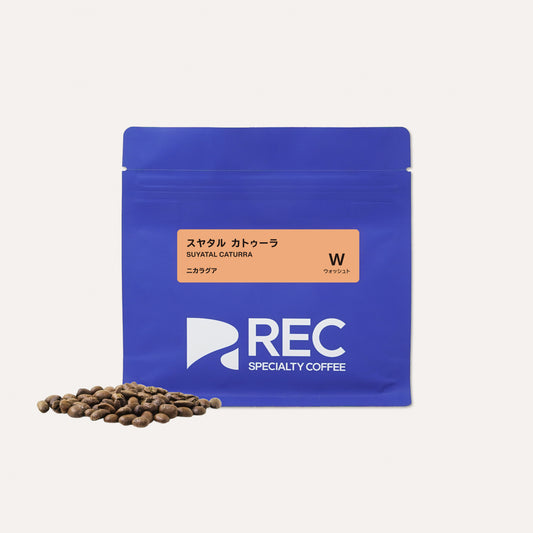 スヤタル ウォッシュト / ニカラグア