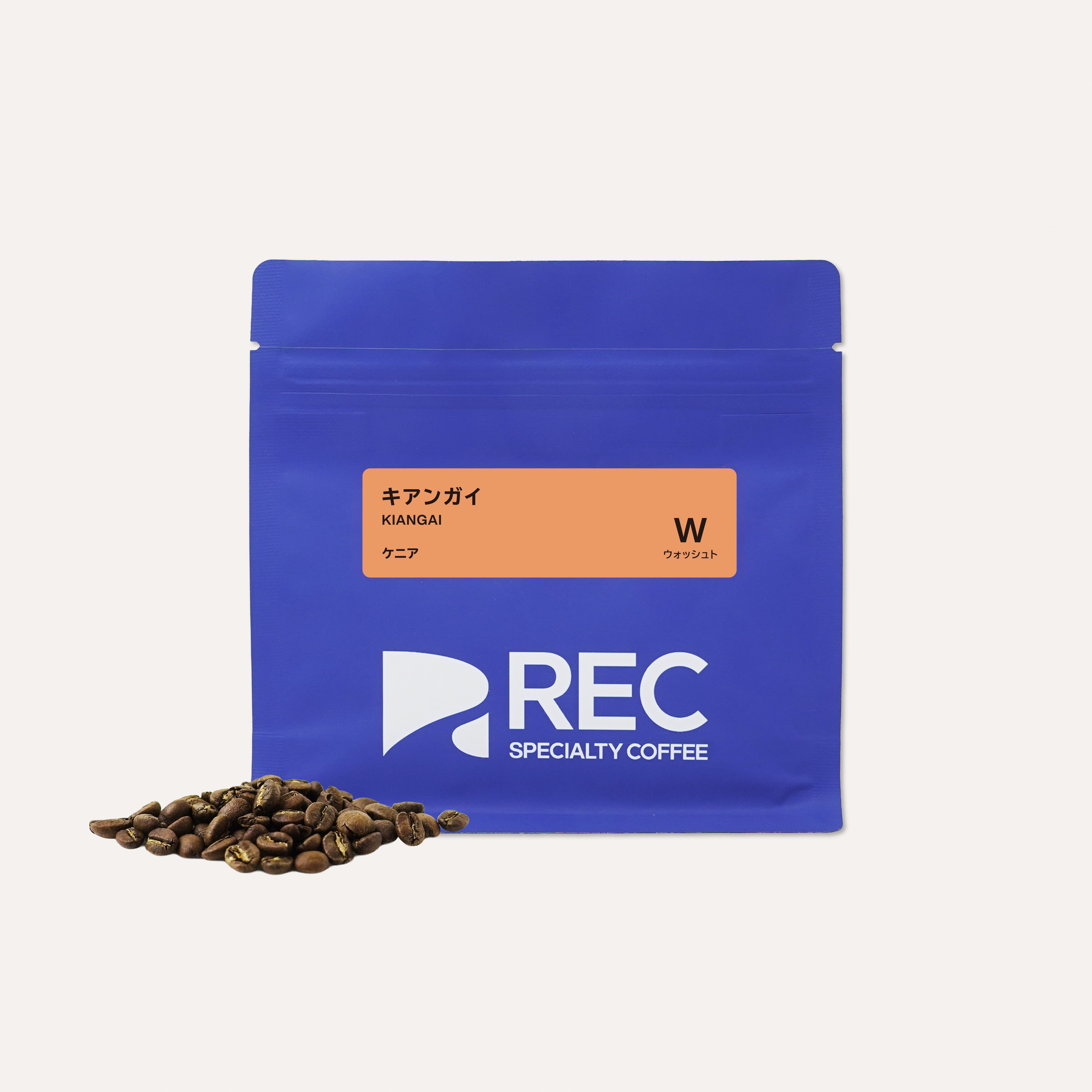 キアンガイ ウォッシュト / ケニア | コーヒー豆 | REC COFFEE