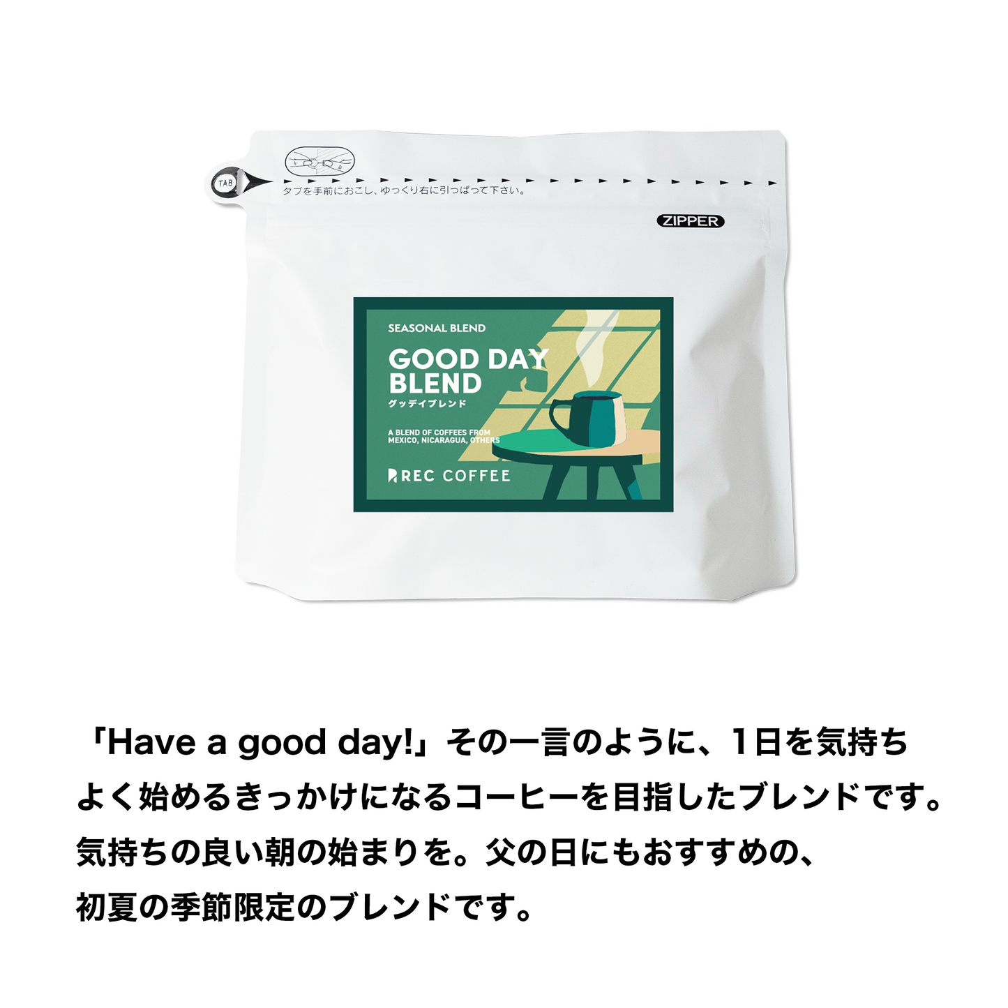 父の日おすすめコーヒー豆2種ギフト(100g×2袋)