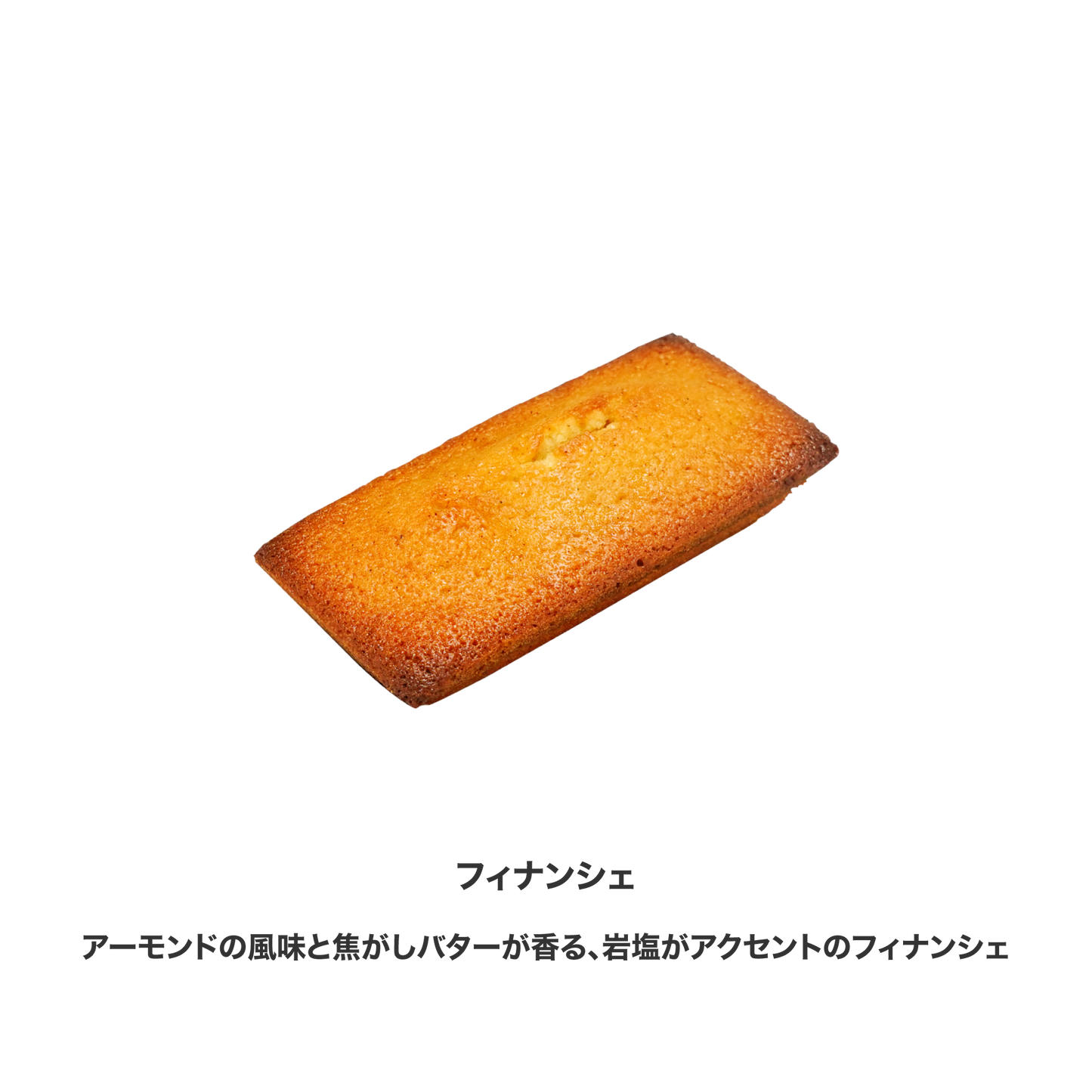 焼菓子アソート(6種×11個入り)