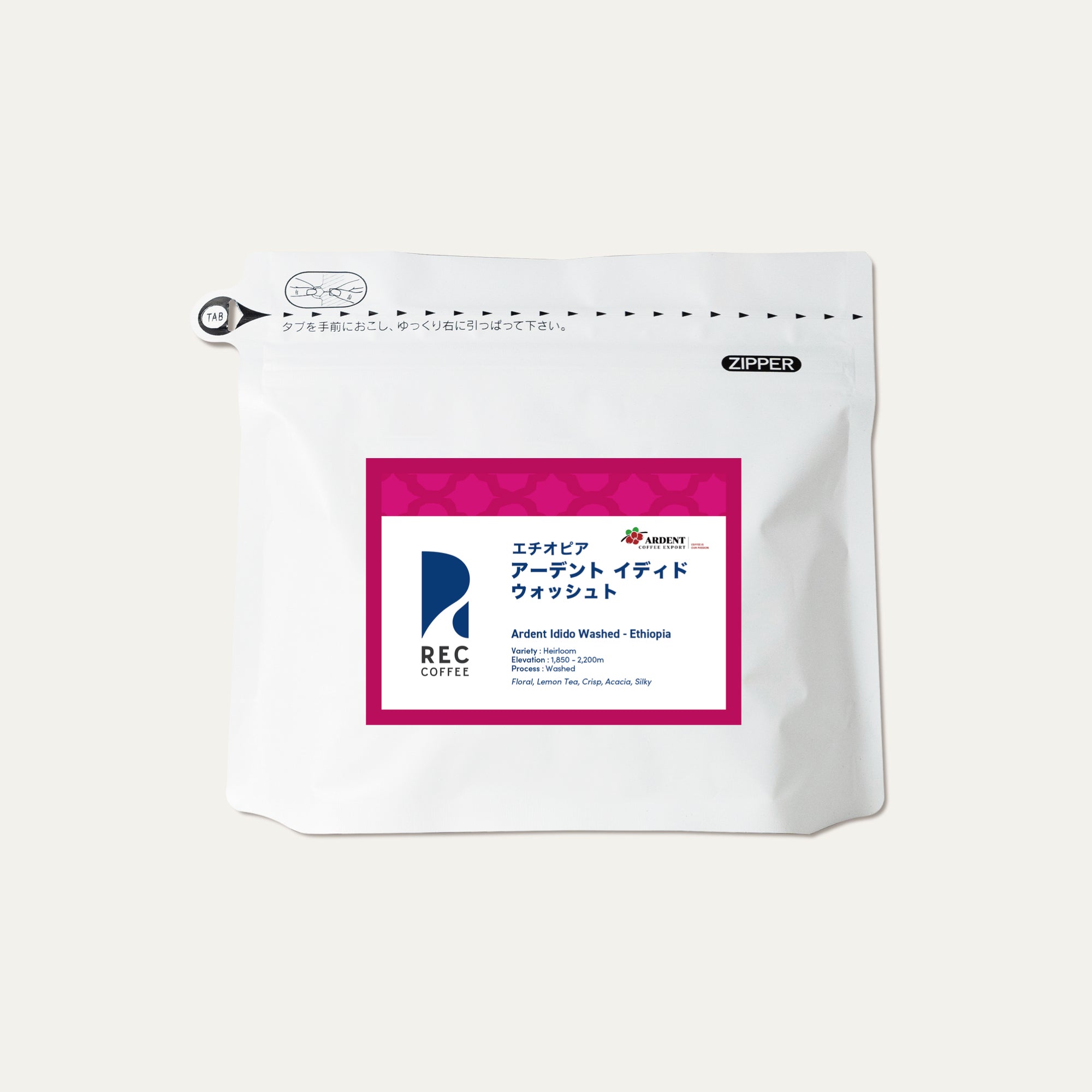 アーデント イディド ナチュラル / エチオピア | コーヒー豆 | REC COFFEE