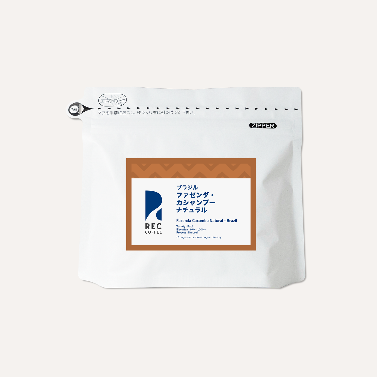 ファゼンダ・ガシャンブー ナチュラル / ブラジル