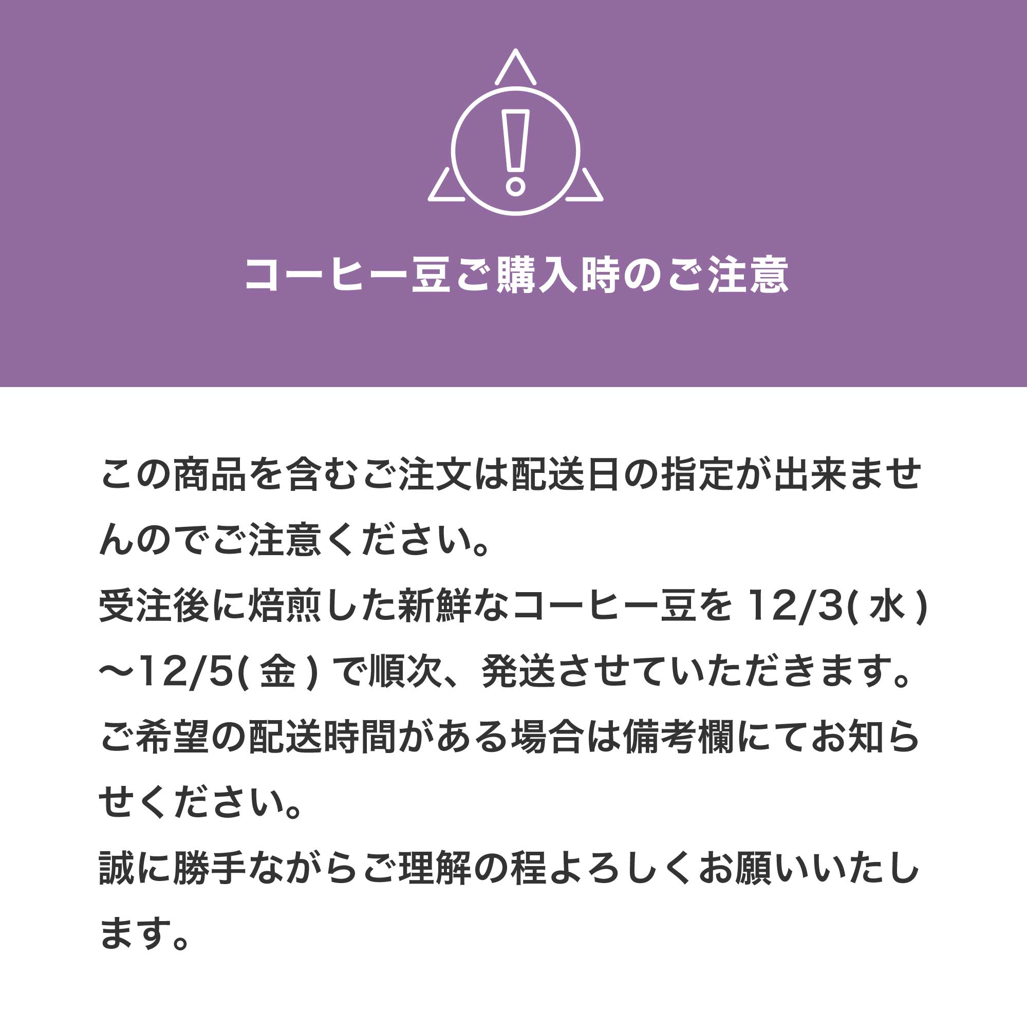 アイリス ゲイシャ エリプス ナイトロジェン マセレーション