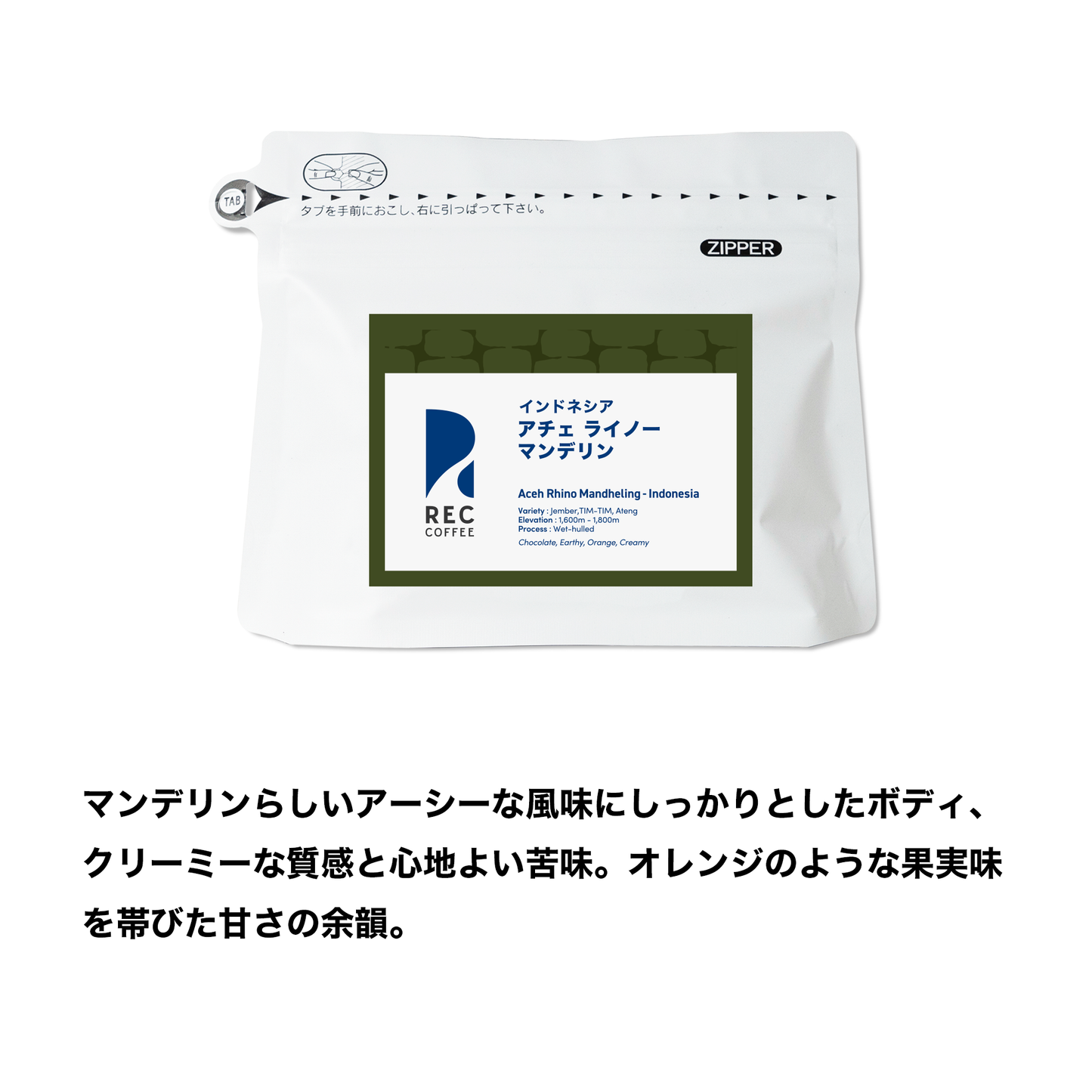 深煎りコーヒー豆3種ギフト(100g×3袋)