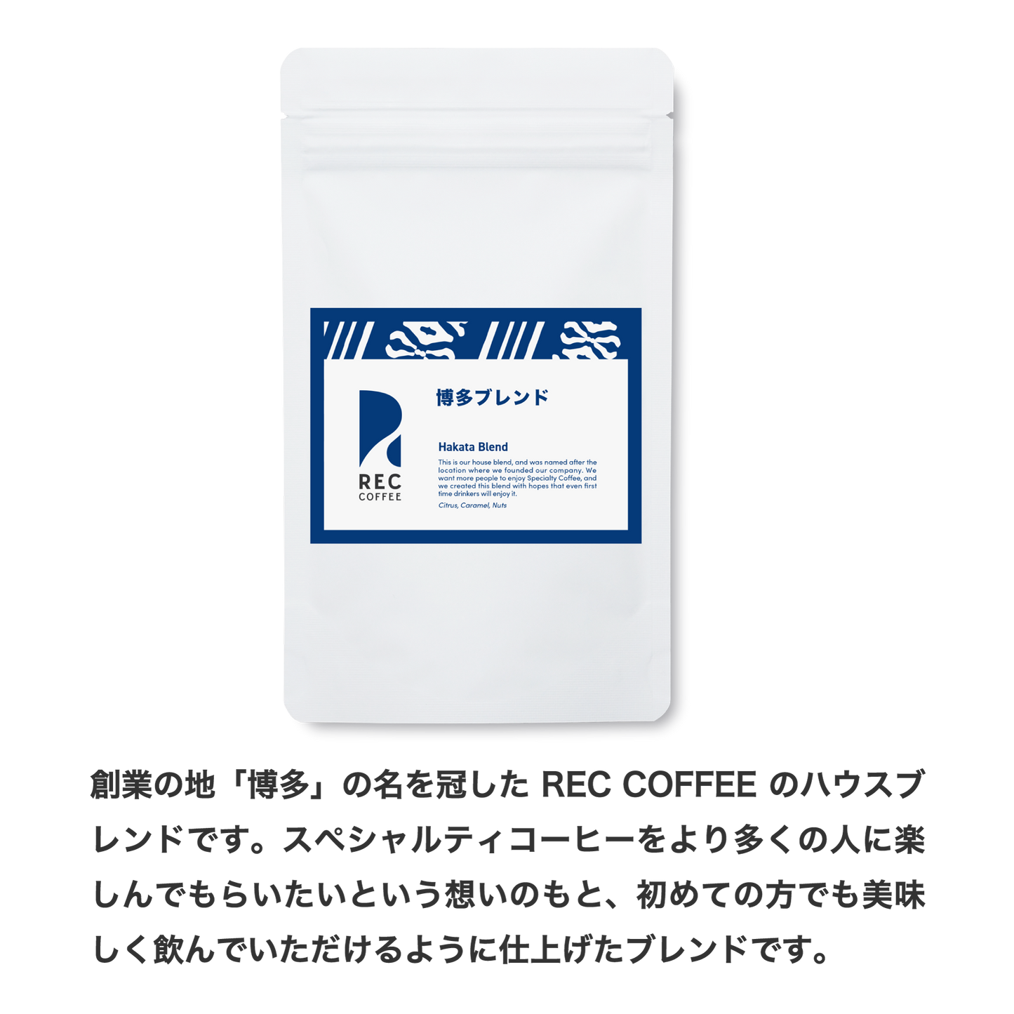 【送料無料】ブレンドコーヒー豆3種セット