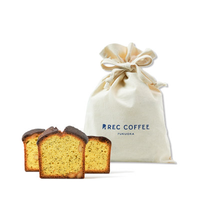 Tea and Macadamia Nut Pound Cake (3 cakes)