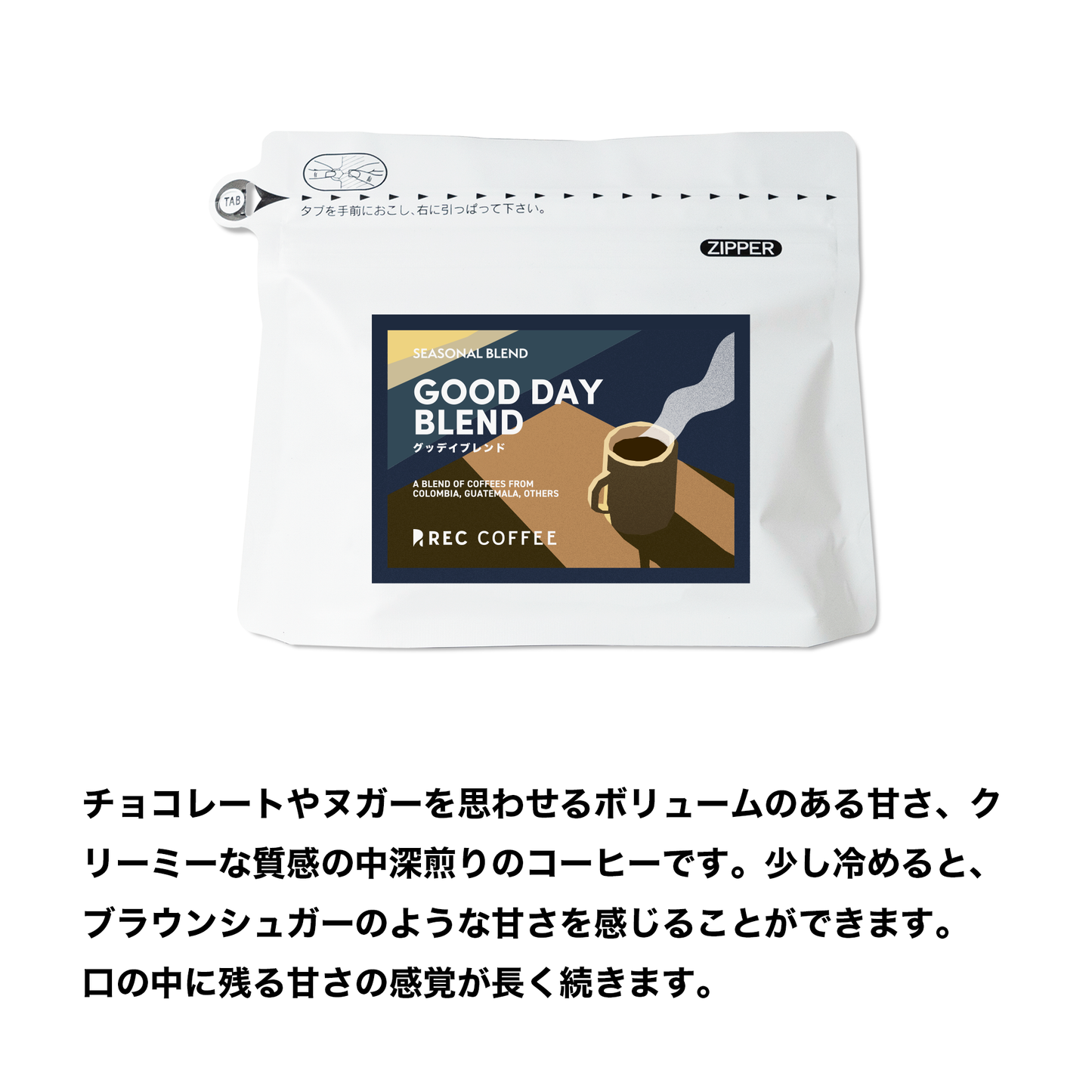 深煎りコーヒー豆3種ギフト(100g×3袋)