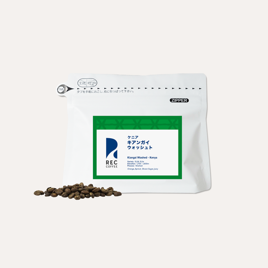 キアンガイ ウォッシュト / ケニア