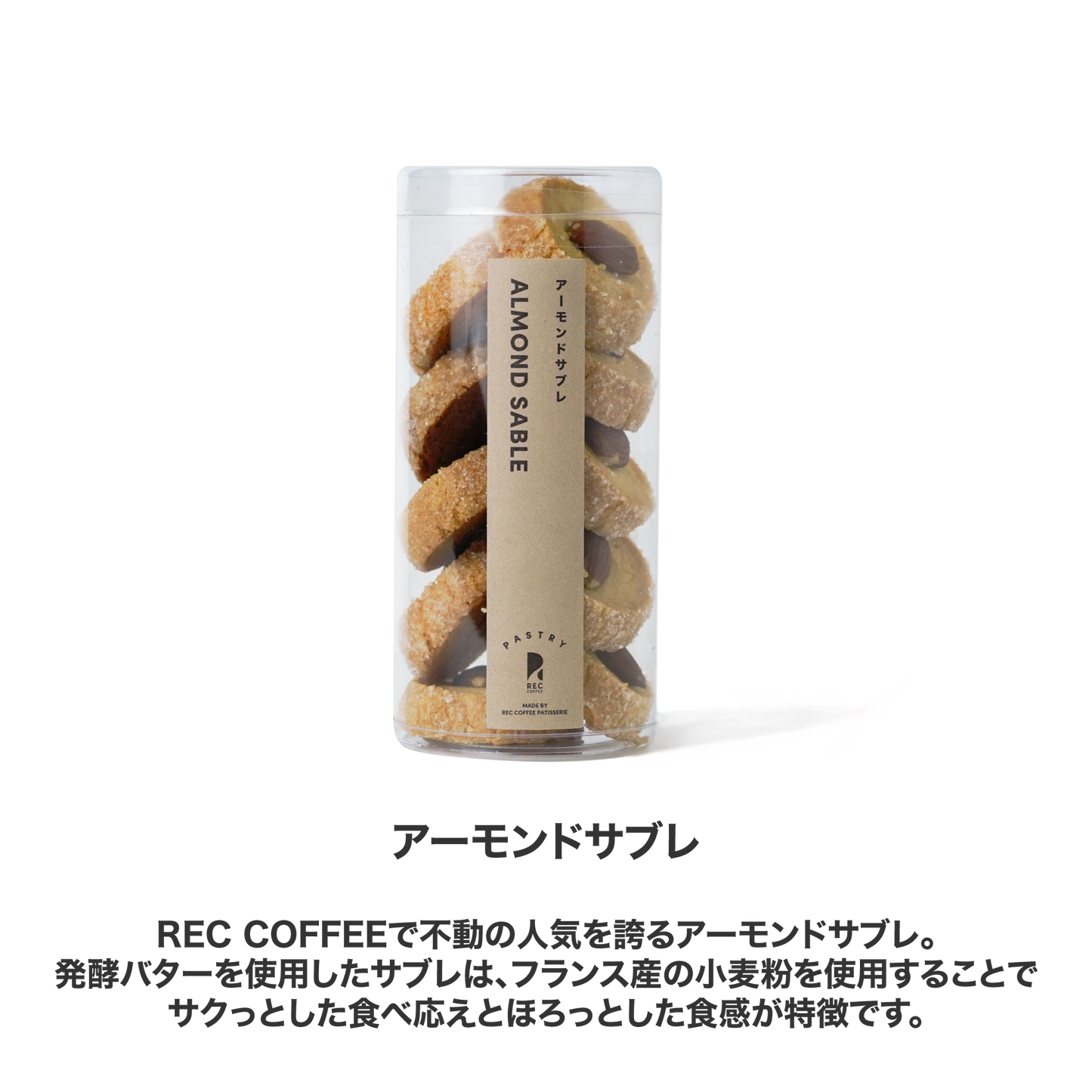 ありがとうコーヒーバッグと焼菓子2種のギフト