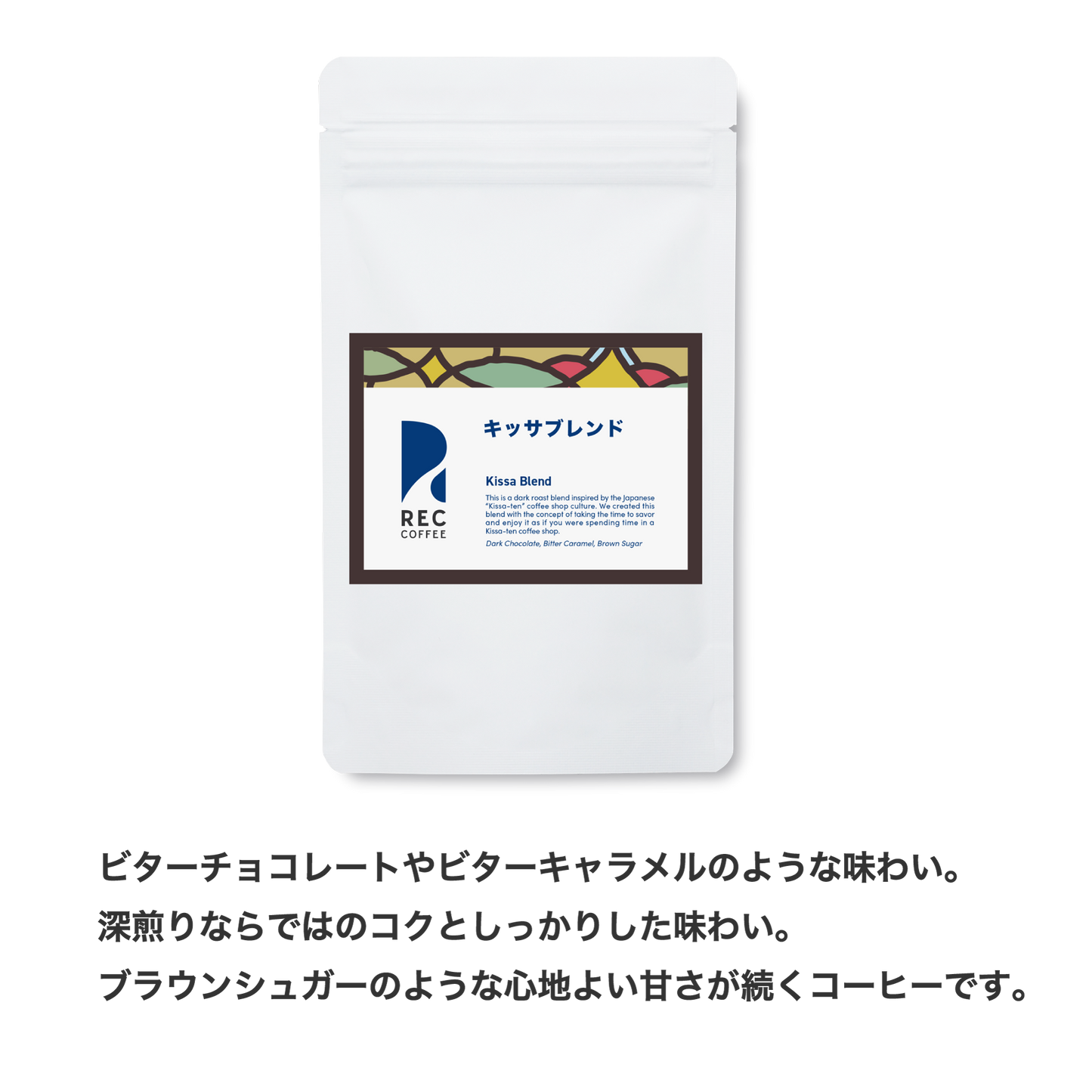 【送料無料】ブレンドコーヒー豆3種セット