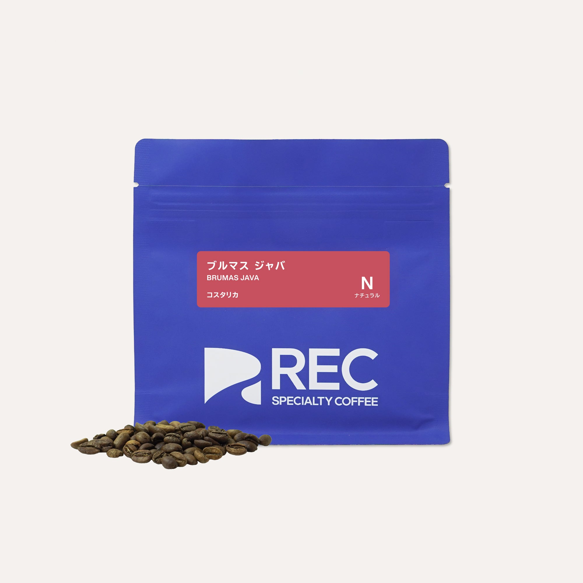ブルマス ジャバ ナチュラル / コスタリカ | コーヒー豆 | REC COFFEE