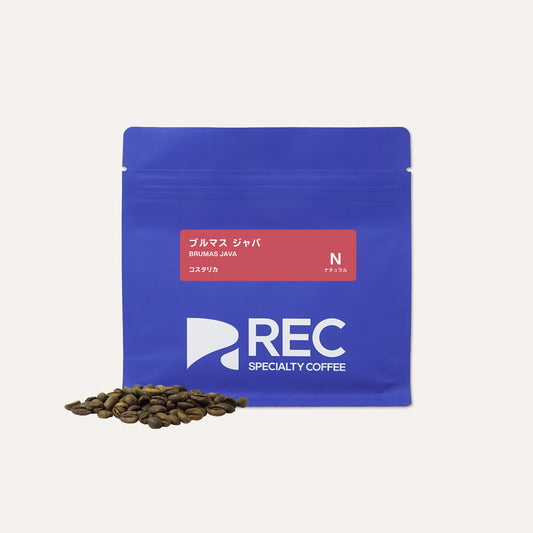 Brumas Java Natural／哥斯大黎加