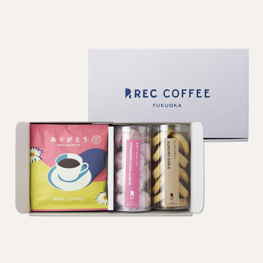 Thank You Gift Set: Coffee Bags & 2 Baked Sweets