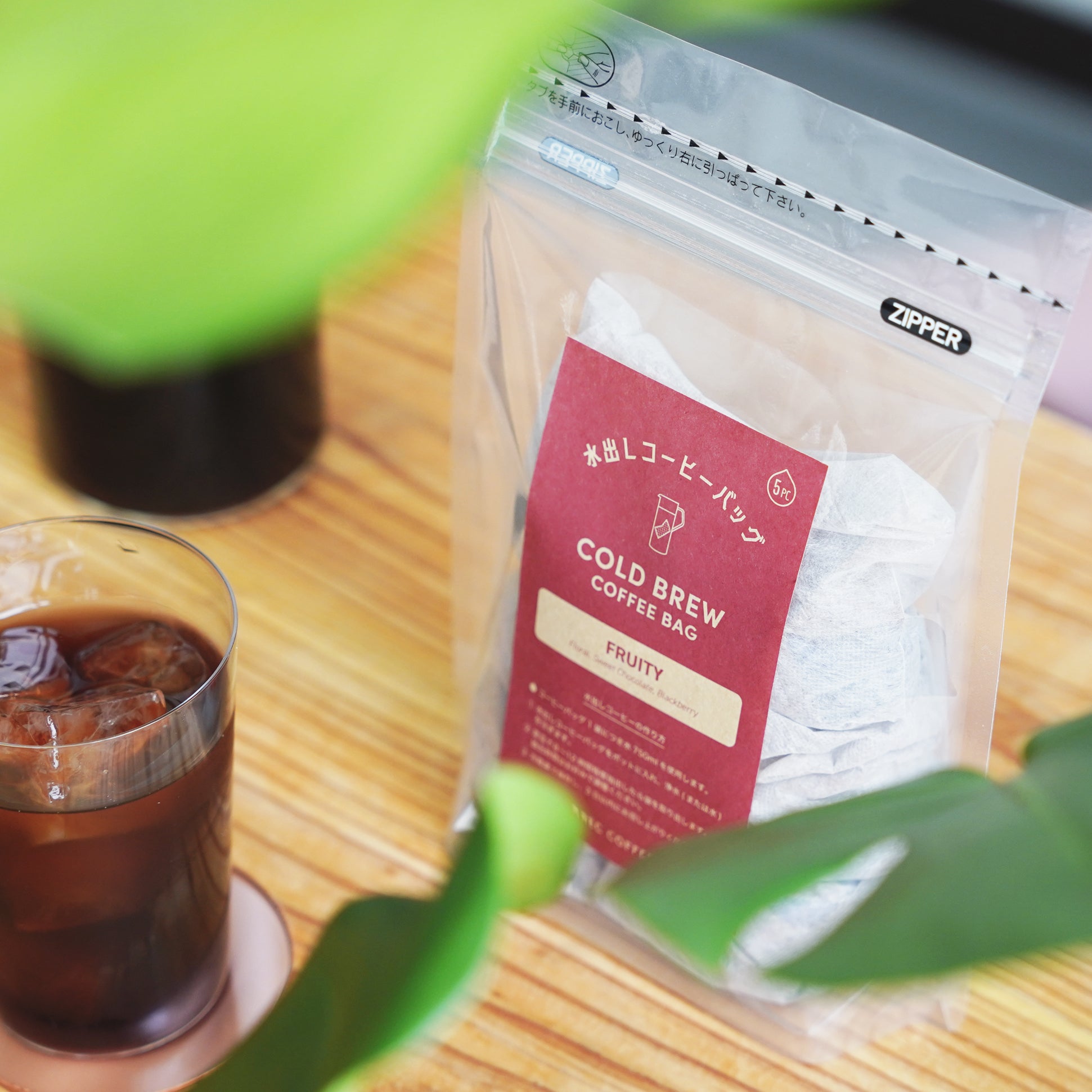 水出しコーヒーバッグ(フルーティー) | コーヒー飲料 | REC COFFEE