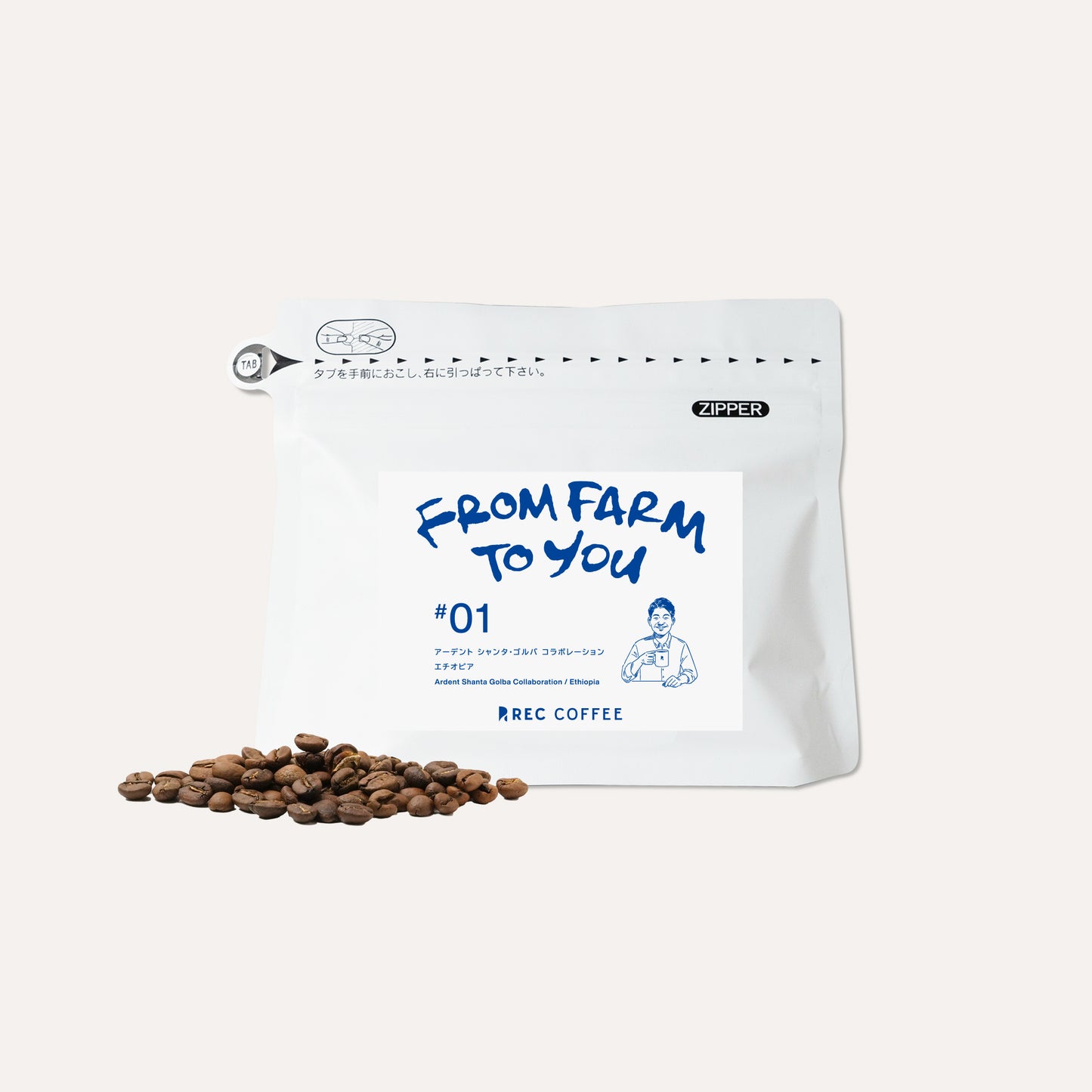 アーデント シャンタ・ゴルバ コラボレーション / エチオピア