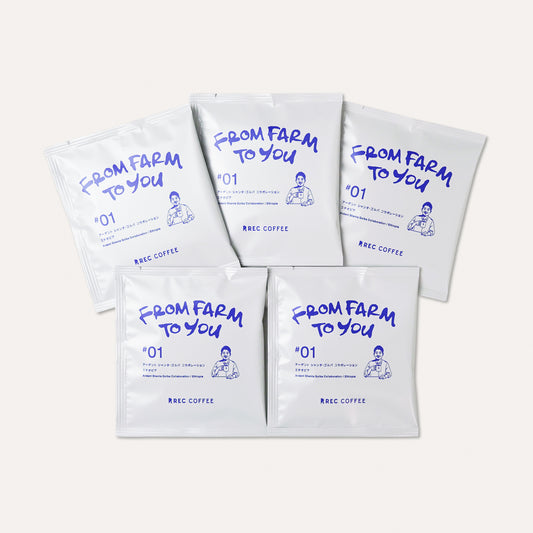 コーヒーバッグ アーデント シャンタ・ゴルバ コラボレーション / エチオピア