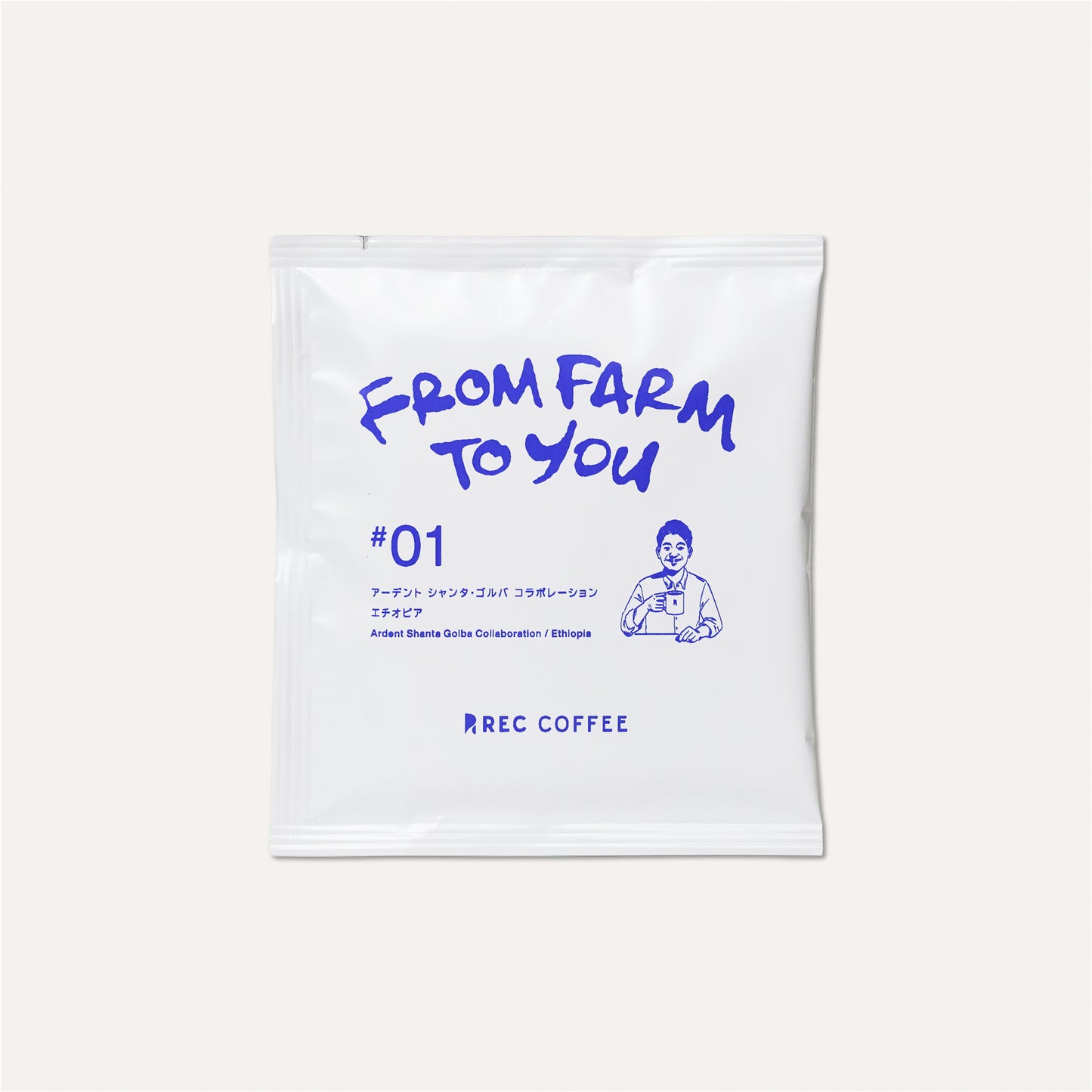 コーヒーバッグ アーデント シャンタ・ゴルバ コラボレーション / エチオピア