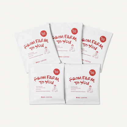 コーヒーバッグ アグアカトネス クラシック ナチュラル / グアテマラ