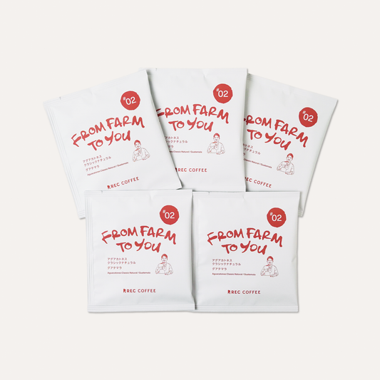 コーヒーバッグ アグアカトネス クラシック ナチュラル / グアテマラ