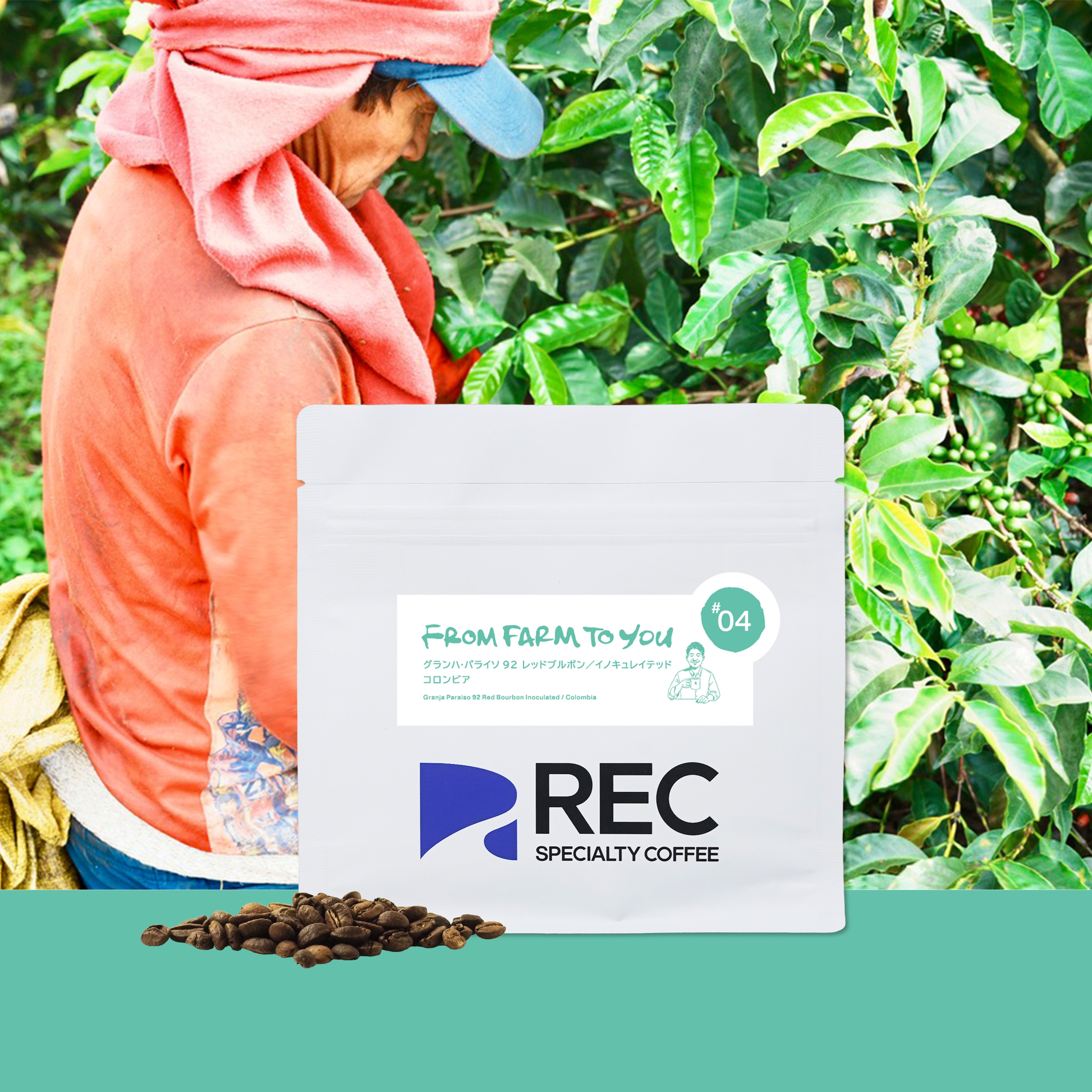 すべての商品 | REC COFFEE