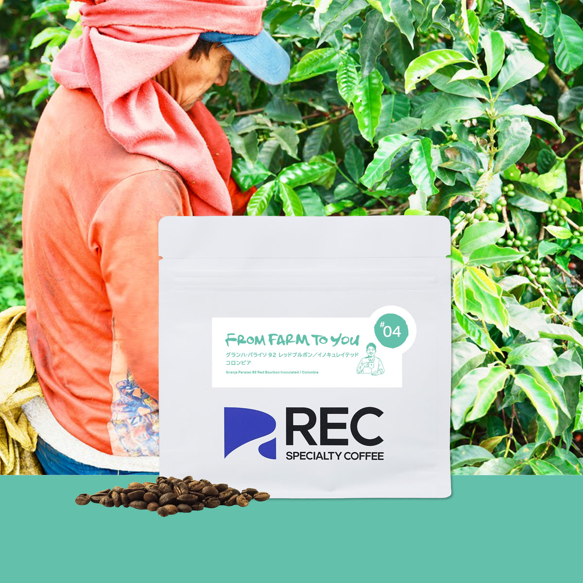 Granja Paraíso 92 Red Bourbon Inoculated / Colombia