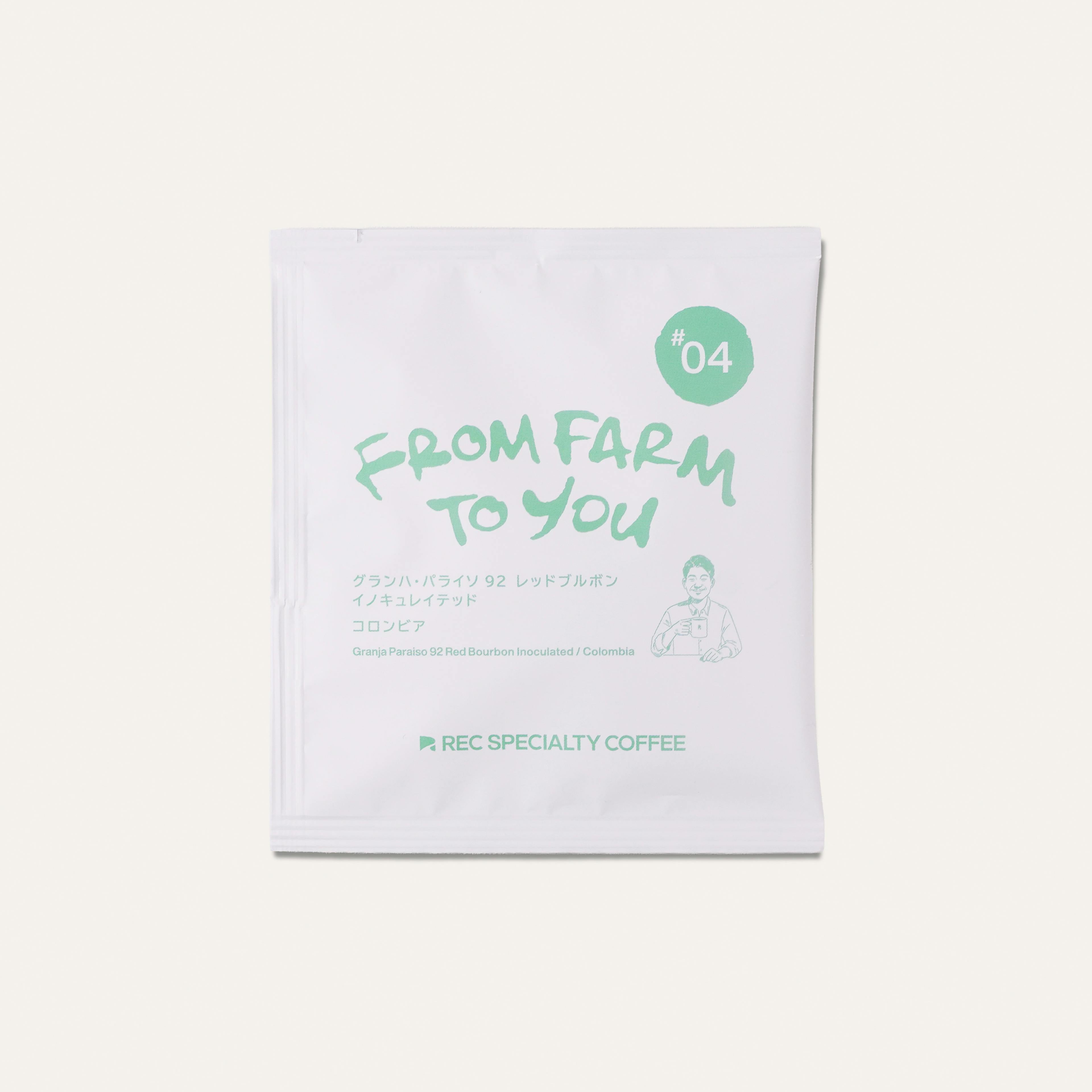 【最終お値下げ】comfyravioli コンフィーラビオリ テンマイルバッグ FROM FARM TO YOU コーヒーバッグ #04 | コーヒーバッグ | REC COFFEE