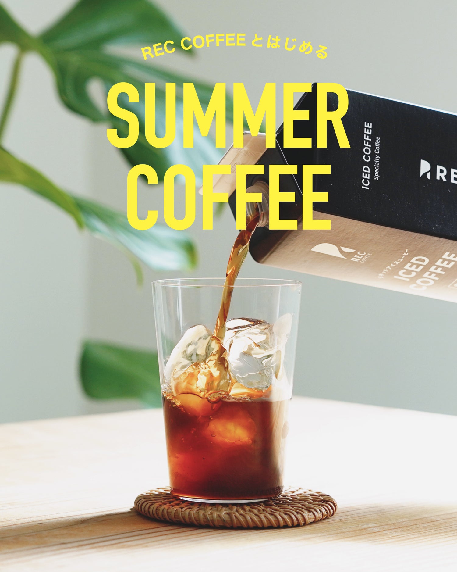 risouno Coffee :90g(3g×30袋）×2箱 楽天市場】＼数量限定夏袋☆19日20時?販売開始／ 【お腹の脂肪を