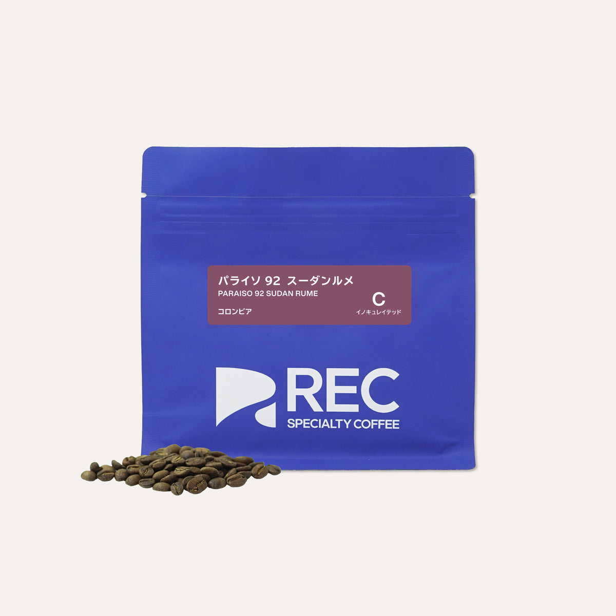 Granja Paraíso 92 Sudan Rume Inoculated／哥倫比亞