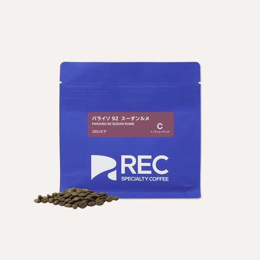 Granja Paraíso 92 Sudan Rume Inoculated／哥倫比亞
