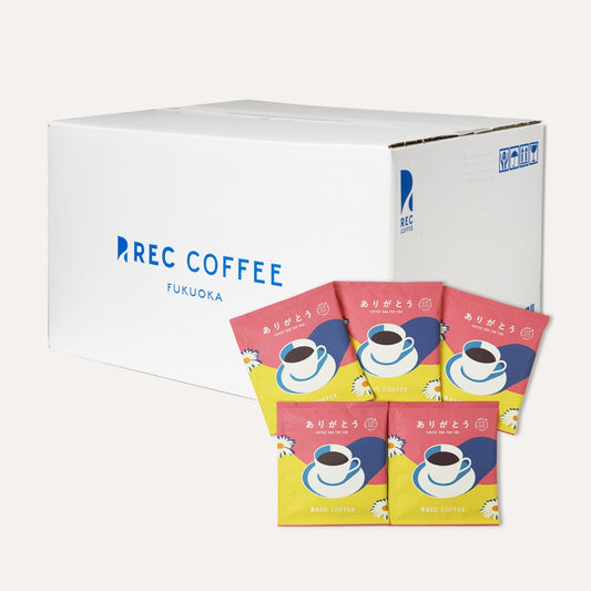 【お得セット】ありがとうコーヒーバッグ〈まとめ買い〉