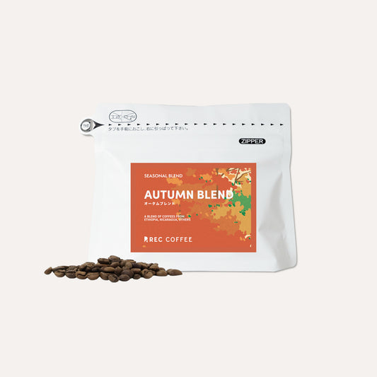 【終売】オータムブレンド