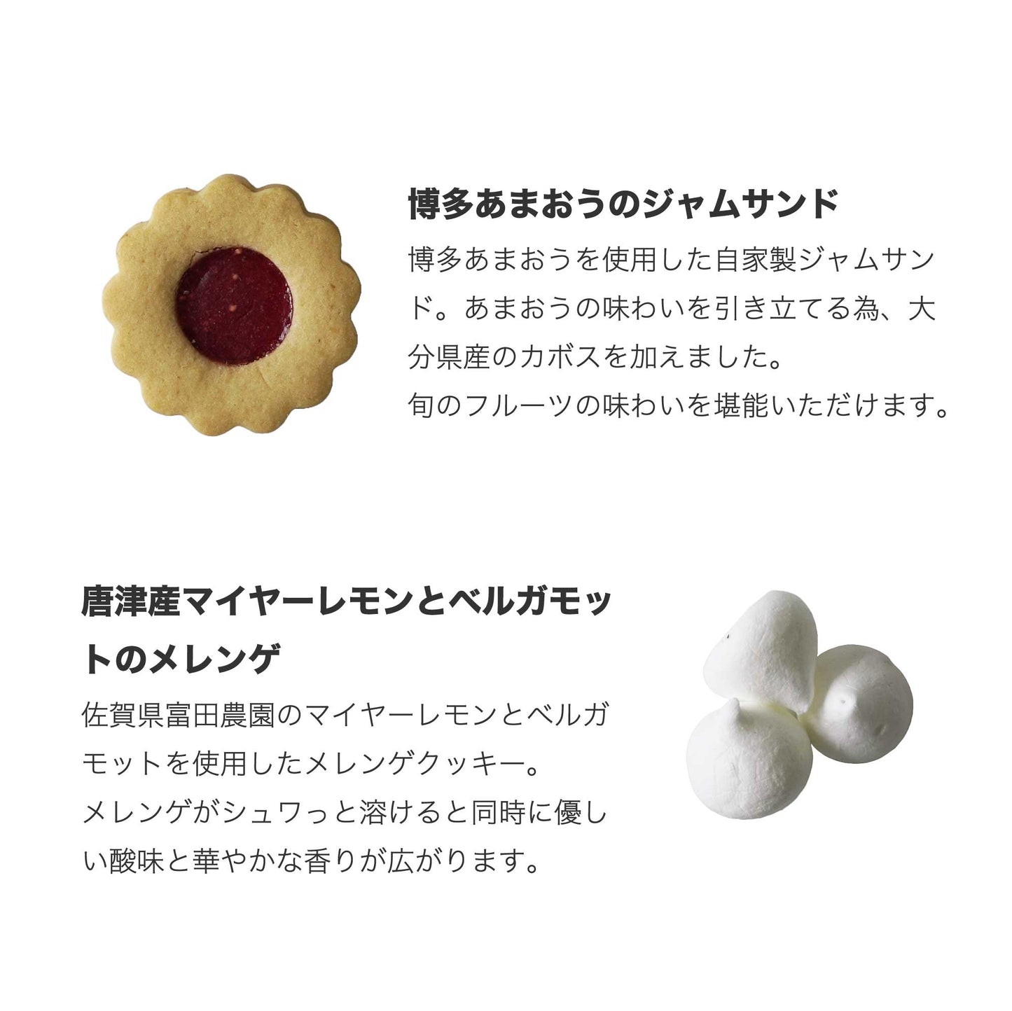 【次回12月9日(火)10:00〜販売】クッキー缶