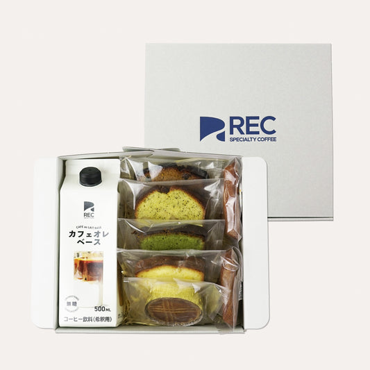 カフェオレベースと焼菓子6種のギフト
