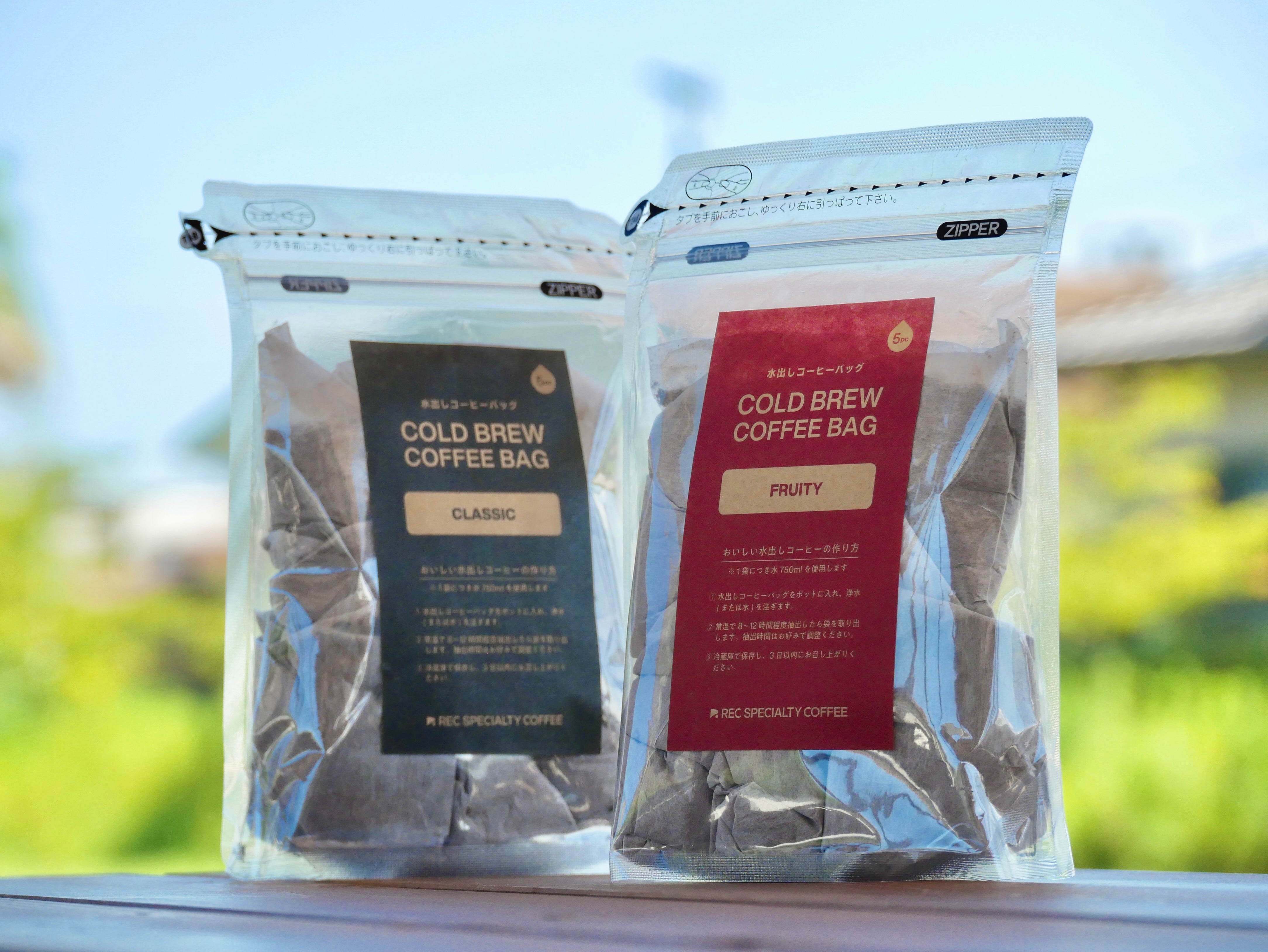 水出しコーヒーバッグ(クラシック) | コーヒー飲料 | REC COFFEE