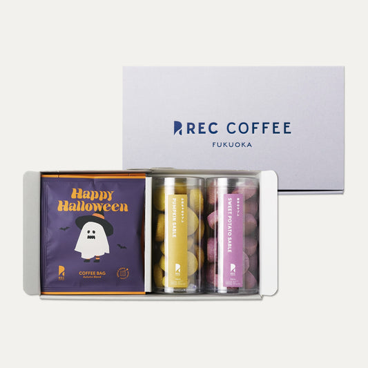 ハロウィンコーヒーバッグと焼菓子2種のギフト