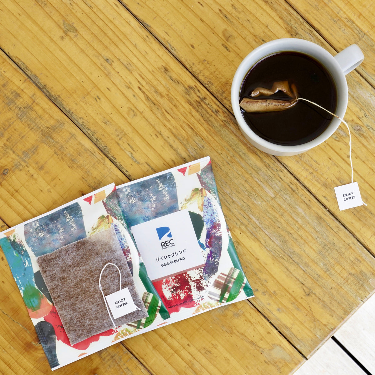 Café au Lait Base & 4-Blend Coffee Bag Gift Set