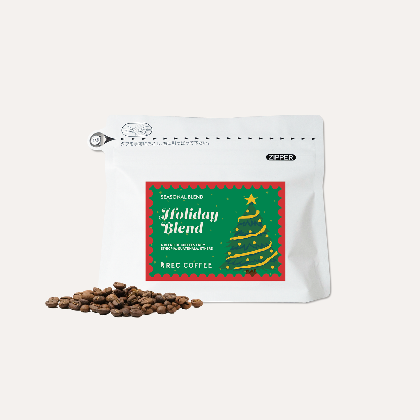 ホリデーブレンド