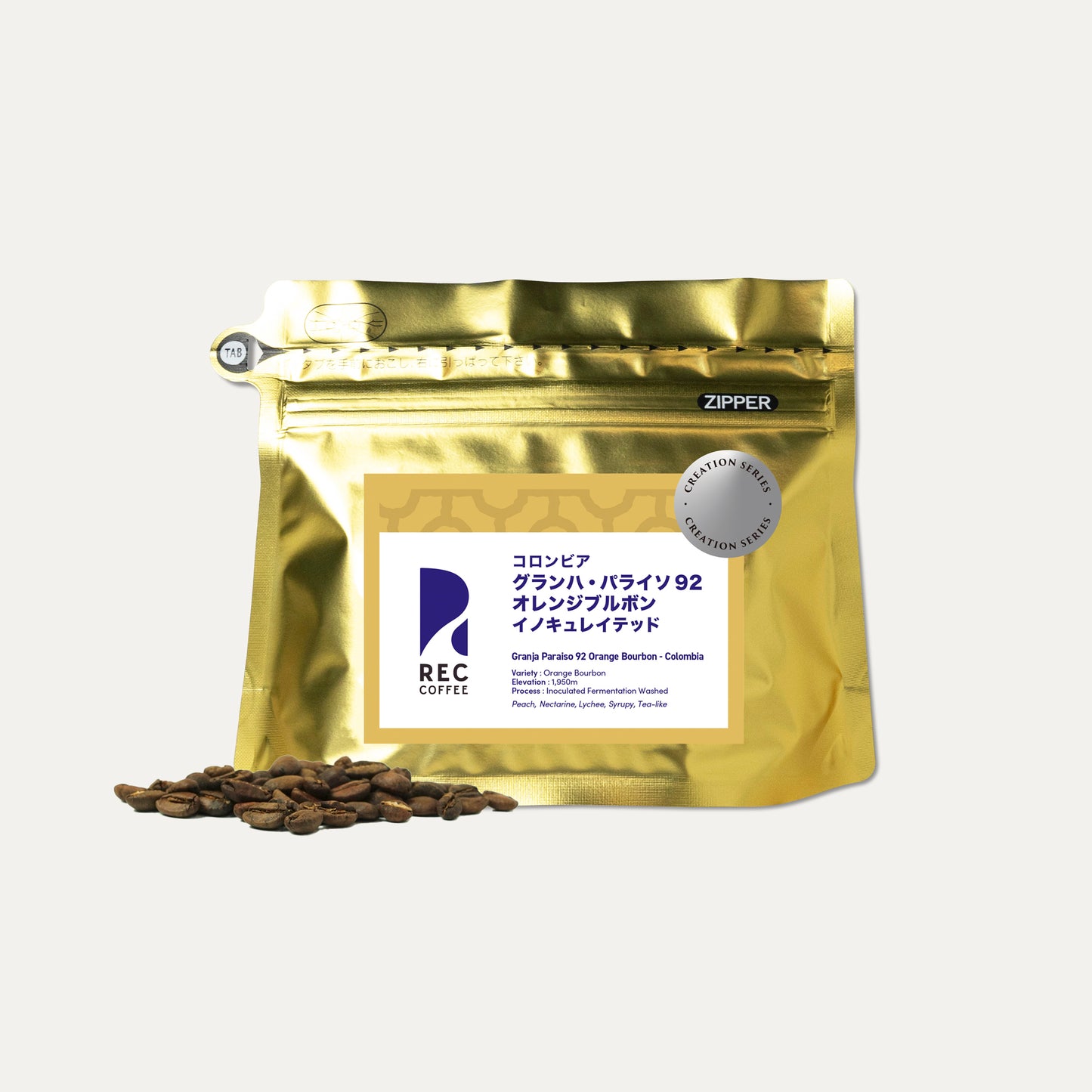 グランハ・パライソ92 オレンジブルボン イノキュレイテッド / コロンビア