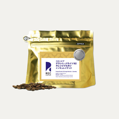 グランハ・パライソ92 オレンジブルボン イノキュレイテッド / コロンビア