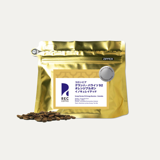 グランハ・パライソ92 オレンジブルボン イノキュレイテッド / コロンビア