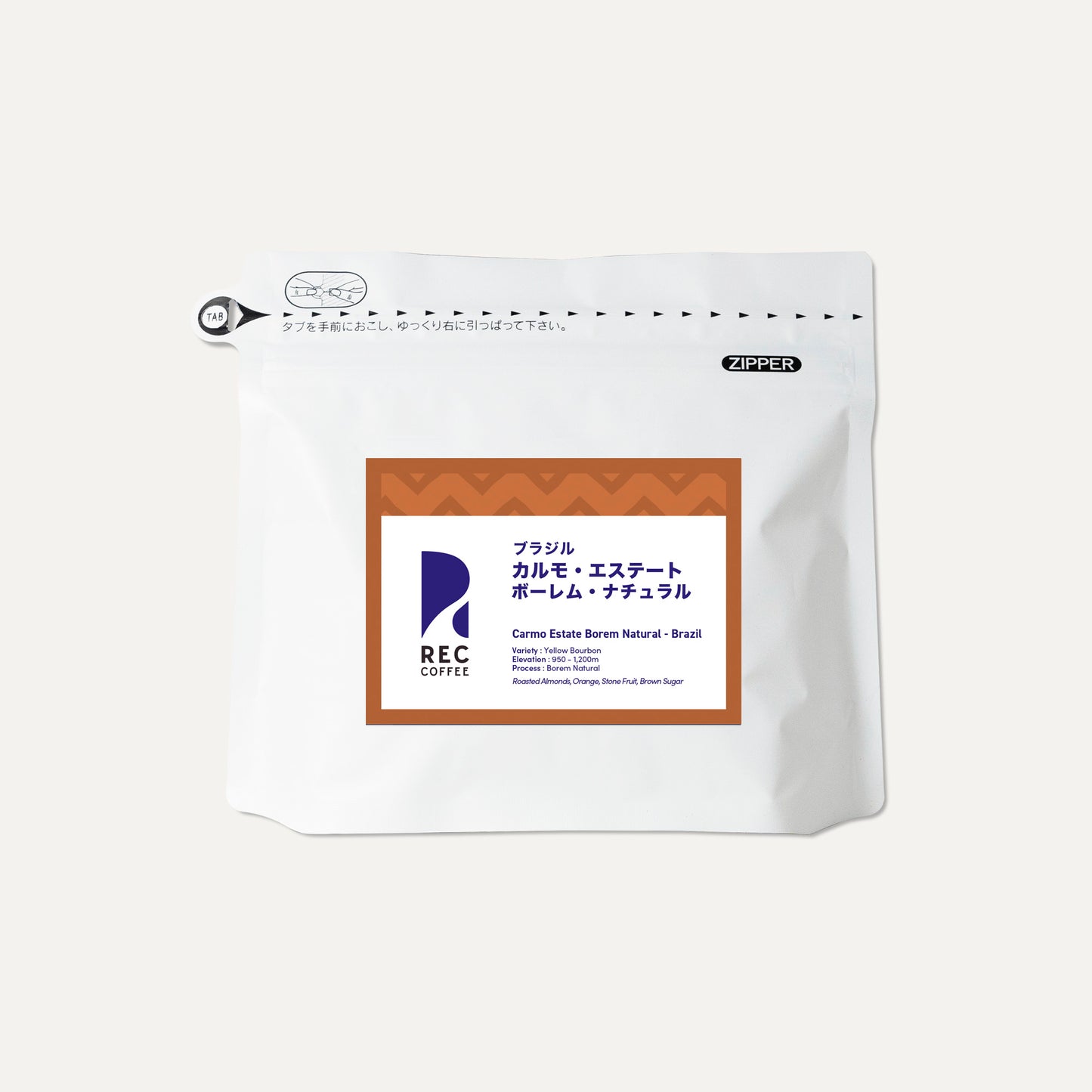 カルモ・エステート・ボーレム ナチュラル / ブラジル