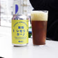 薬院レモリカーノ（缶）