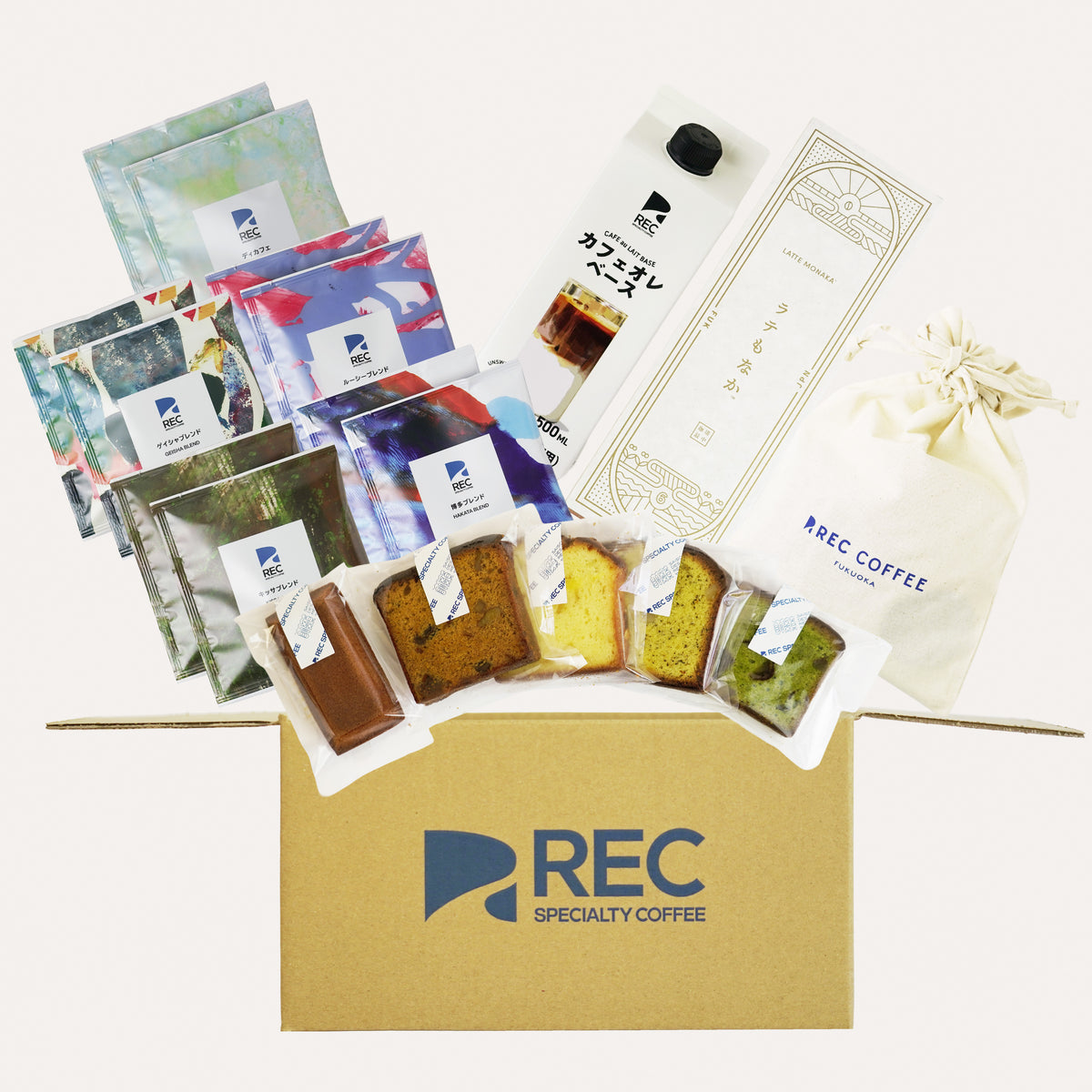 Free Shipping – Enjoyment Set